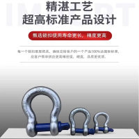 河北巨力弓形卸扣 S-BW 4.75吨 高强度合金钢锻造