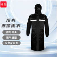 谋福CNMF安全反光条特种长风衣雨衣 时尚透气 交通户外骑行 (长风衣2XL-180) 9292