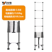 步步稳不锈钢伸缩梯家用梯子多功能竹节梯工程人字梯升降梯伸缩梯单面直梯5.8米[靠墙使用]