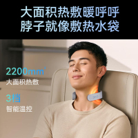 [八钢专用]SKG颈椎按摩器G1颈部肩颈脖子多功能智能热敷脉冲护颈按摩仪 生日礼物送男女朋友父母亲 G1 3代舒享款