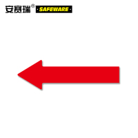 安赛瑞 箭头地贴(10片装) 红 箭头形状地贴 箭头方向标识地贴 600×180×100mm 11965