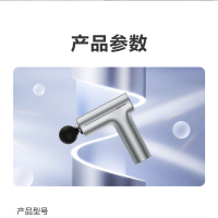 [八钢专用]skg筋膜枪 F1尊享款迷你运动肌肉全身专业级按摩仪器经膜精摸肌模抢