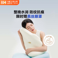 8H记忆绵枕头 H1三曲线成人护颈保健枕芯 慢回弹太空记忆绵枕头 H13 60*36*10cm
