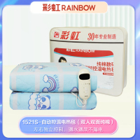 [八钢专用]艾优双控双温档调温定时除螨双面纯棉双人电热毯1.8*1.5米 1521S