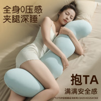 南极人(Nanjiren)A类睡觉抱枕男生款睡觉专用大号玩抱睡夹腿抱沙发靠侧睡夹腿枕 春夏秋季-香草绿[护腰可拆洗]