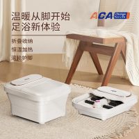 [八钢专用]北美ACA折叠按摩足浴器ALY-H15ZY05J