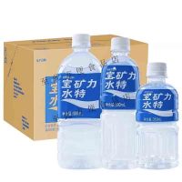 宝矿力水特电解质功能饮料350ml*12瓶