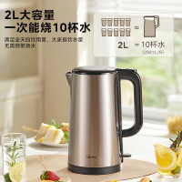 [八钢专用]美的(Midea)电热水壶2L双钢防烫SH20M121