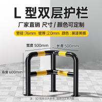 奥田雨消防栓防撞转角水泥柱护栏钢管四方定制围栏交通防撞栏 L型双层76*500*500*600*2.0黑黄