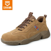 卫尔盾劳保鞋男士冬季加绒防砸防刺钢包头轻便软底绝缘电工地工作安全鞋 1[耐磨抗造防溅烫]舒适牛皮款42