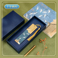 天色(TIANSE) 黄铜书签礼盒中国风礼物 年会礼品金属故宫文创伴手礼古风教师节新年开学礼物 TS-5894 千里江山