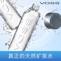 芙丝(VOSS)饮用天然矿泉水 330ml*30瓶