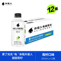 外星人电解质水0糖0卡饮料 青柠口味 300mL*12瓶 整箱装