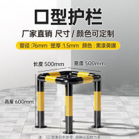 奥田雨消防栓防撞转角水泥柱护栏钢管四方定制围栏交通防撞栏 C型双层76*500*500*600*2.0黑黄