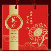 [八钢专用]洽洽葵珍原味大瓜子礼盒226g*4罐/盒