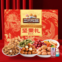 [八钢专用]三只松鼠福运礼坚果礼盒1718g