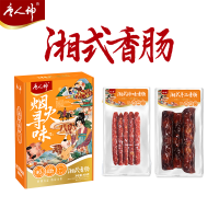 [八钢专用]唐人神湘式香肠伴手礼400g/盒