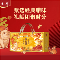 [八钢专用]唐人神喜洋洋腊味合珍大礼包(2026新版)2400g/盒