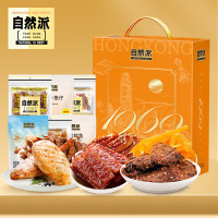 [八钢专用]自然派肉肉零食美味派礼盒561g