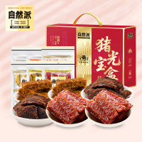 [八钢专用]自然派纯肉猪光宝盒礼盒586g