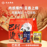 [八钢专用]巴到烫-非遗零食邂逅组零食礼盒524g/盒