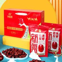 [八钢专用] 谛品居新国礼系列--若羌枣零食礼盒1000g/盒