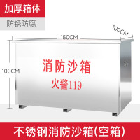 援邦消防沙箱304不锈钢1500X1000X1000/1.0MM