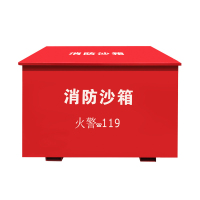 援邦消防沙箱800X600X400/0.8mm-碳钢