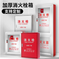 援邦消火栓箱1000X700X240/0.6MM/201不锈钢