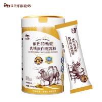 [八钢专用]依巴特乳铁蛋白驼乳粉320g