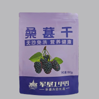 [八钢专用]军垦1949桑葚干独立包装免洗即食180g*2袋