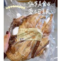 [八钢专用]姑娘追塔额情风干鹅1700-1900克冷链运输新疆特产1只