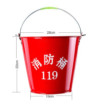 援邦消防圆桶8L/0.4MM