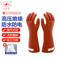 双安 CX121 手型绝缘手套 12KV 单位:副