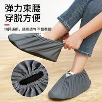 JIURD JRD-XT003 绒布防滑鞋套 10双/包 单位:包