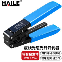 海乐(HAILE) HT-G12 剥线钳 单位:把