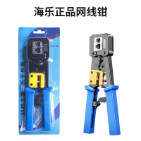 海乐(HAILE) HT-G82 网线钳 单位:把