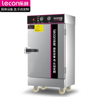 乐创蒸饭柜全自动4盘定时款 LC-ZFG04