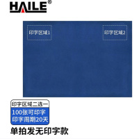 海乐(Haile) DB-01 工具垫布 加厚保洁维修工具包垫布 蓝色防水帆布耐磨垫布1000*700mm 单位:块