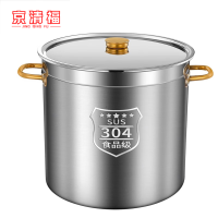 京清福 304不锈钢汤桶带盖厨房商用卤肉明火电磁炉复合底桶定制 40cm