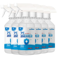 海氏海诺乐一享三 75%酒精喷雾500ml