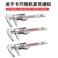 德力西电气(DELIXI ELECTRIC)电子游标卡尺不锈钢卡尺0-200