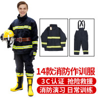 准航 14款消防服套装(上衣+裤子)