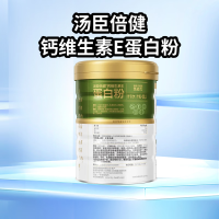 汤臣倍健钙维生素E蛋白粉520g*1罐