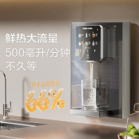 安吉尔管线机 家用净水器伴侣 秒速加热直饮一体智能触控 LED显温 制冷制热饮水机 Y3511BKD-G 冷热款