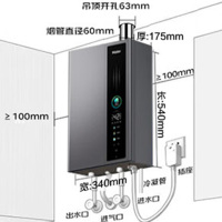 海尔(Haier)16升燃气热水器家用恒温超一级能效E5增压变频 16L JSLQ27-16ER3DLTCU1