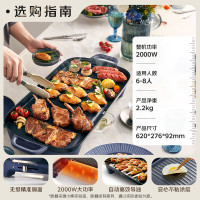 小熊(Bear)家用多功能烤肉锅、电烤盘、电烤炉烧烤 52cm E20U1