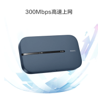 华为随行WiFi 3 Pro 天际通版年包 中国移动 随身wifi /300M高速上网/3000mAh大电池 E5783