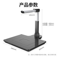 联想(Lenovo)扫描仪高拍仪 自动连续扫描高速办公 A3硬底 升级2200万高清像素 PT5-D15