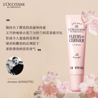 欧舒丹 甜蜜樱花润唇膏12ml滋润保湿淡化唇纹防裂